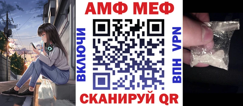 Amphetamine Розовый кракен ТОР Кувандык
