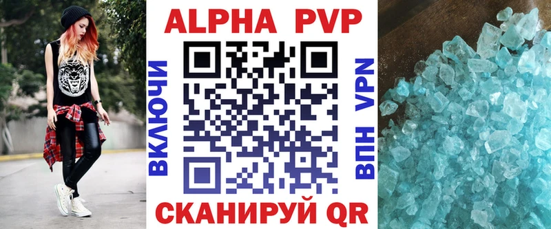даркнет сайт  Кувандык  Alfa_PVP СК 