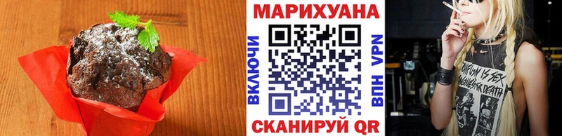 где купить наркоту  Кувандык  Canna-Cookies марихуана 