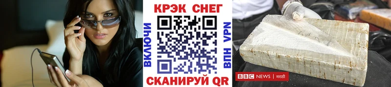площадка Telegram  где можно купить   Кувандык  КОКАИН Боливия 