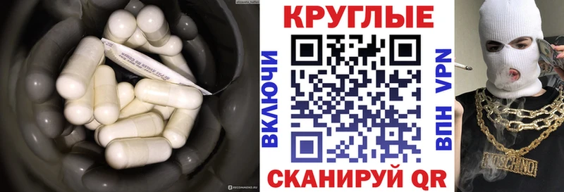 Ecstasy Дубай  наркотики  Кувандык 