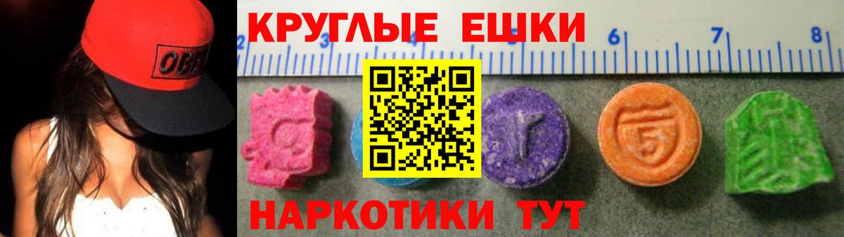 Экстази VHQ Кувандык