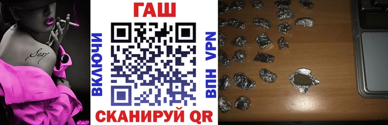 Гашиш 40% ТГК  закладка  Кувандык 