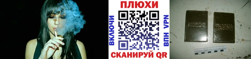Гашиш индика сатива Кувандык