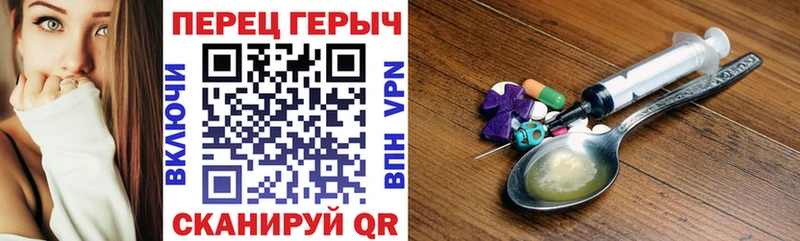 ГЕРОИН Афган  Кувандык 
