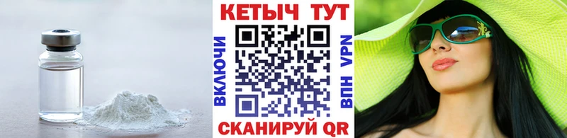 как найти закладки Кувандык Кетамин ketamine