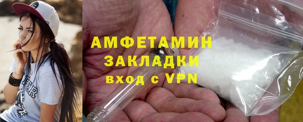 каннабис Белокуриха