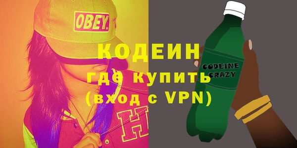 бутират Балабаново
