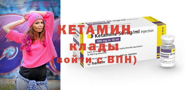бутират Балабаново