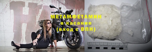 бутират Балабаново