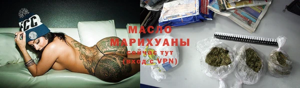 бутират Балабаново