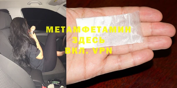 бутират Балабаново