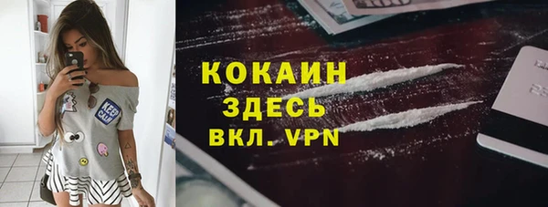 бутират Балабаново