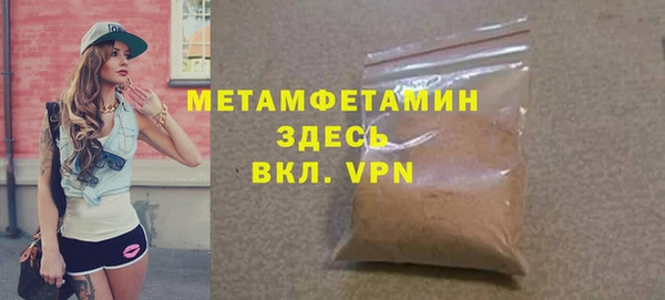 марки lsd Балахна
