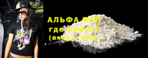 марки lsd Балахна