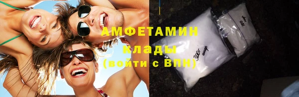 марки lsd Балахна