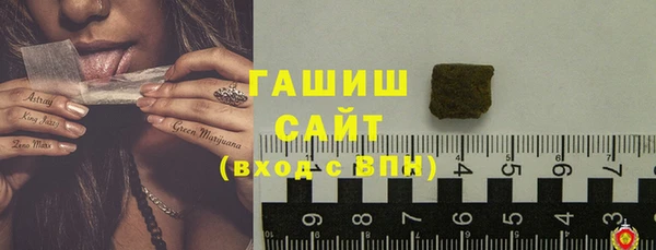 марки lsd Балахна