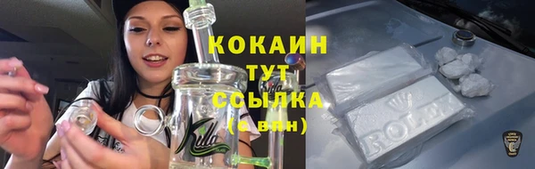 бутират Балабаново
