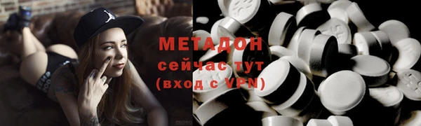 бутират Балабаново