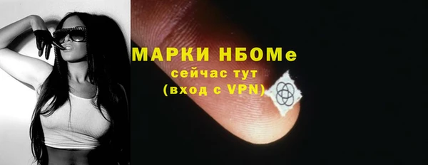 бутират Балабаново