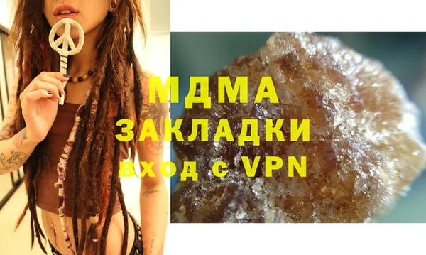 альфа пвп VHQ Белоозёрский