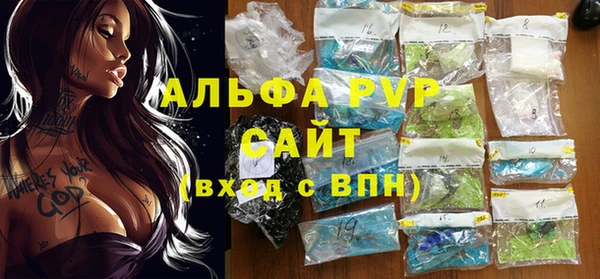 бутират Балабаново