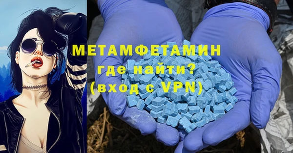 бутират Балабаново
