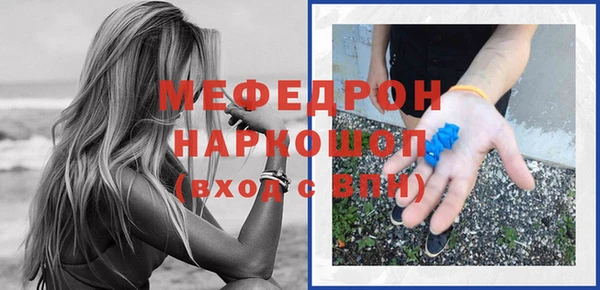 бутират Балабаново