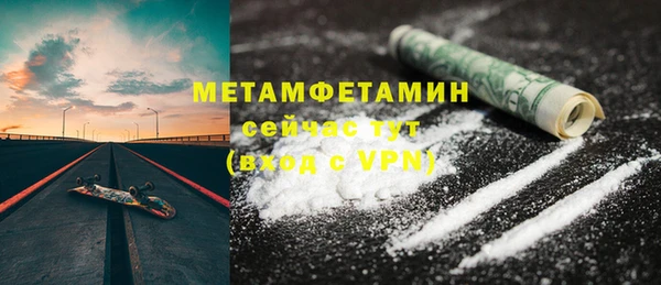 бутират Балабаново