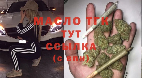 каннабис Белокуриха