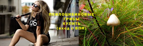 альфа пвп VHQ Белоозёрский