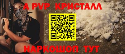 кокаин колумбия Краснодар
