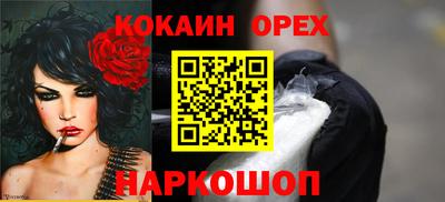 трава Сочи
