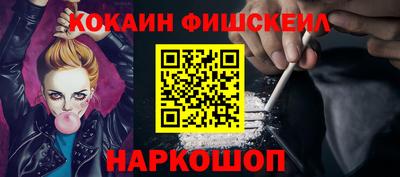 меф VHQ Краснознаменск