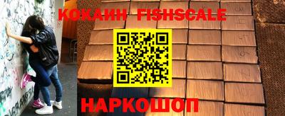 меф VHQ Краснознаменск