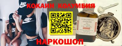 меф VHQ Краснознаменск