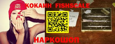 меф VHQ Краснознаменск
