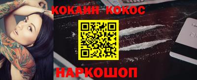 мефедрон VHQ Сосновоборск