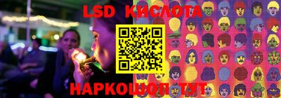 дмт Краснокаменск