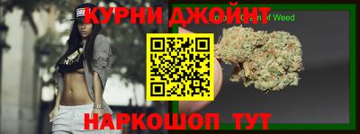 дмт Краснокаменск