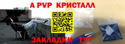 кокаин колумбия Краснодар
