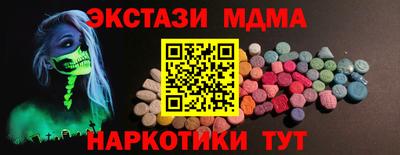 дмт Краснокаменск