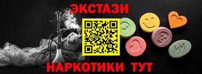 меф VHQ Краснознаменск
