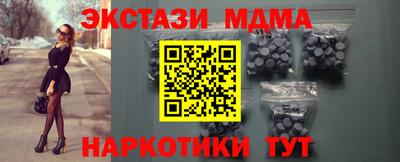 кокаин колумбия Краснодар