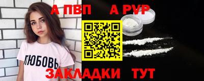 меф VHQ Краснознаменск