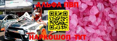 дмт Краснокаменск