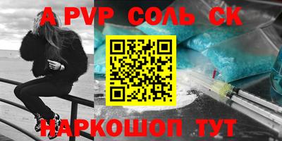 кокаин колумбия Краснодар