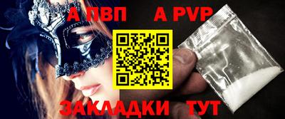 меф VHQ Краснознаменск