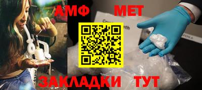 меф VHQ Краснознаменск