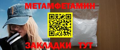меф VHQ Краснознаменск